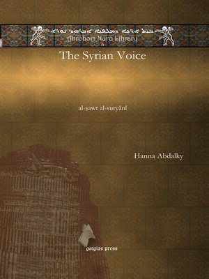 cover image of The Syrian Voice
